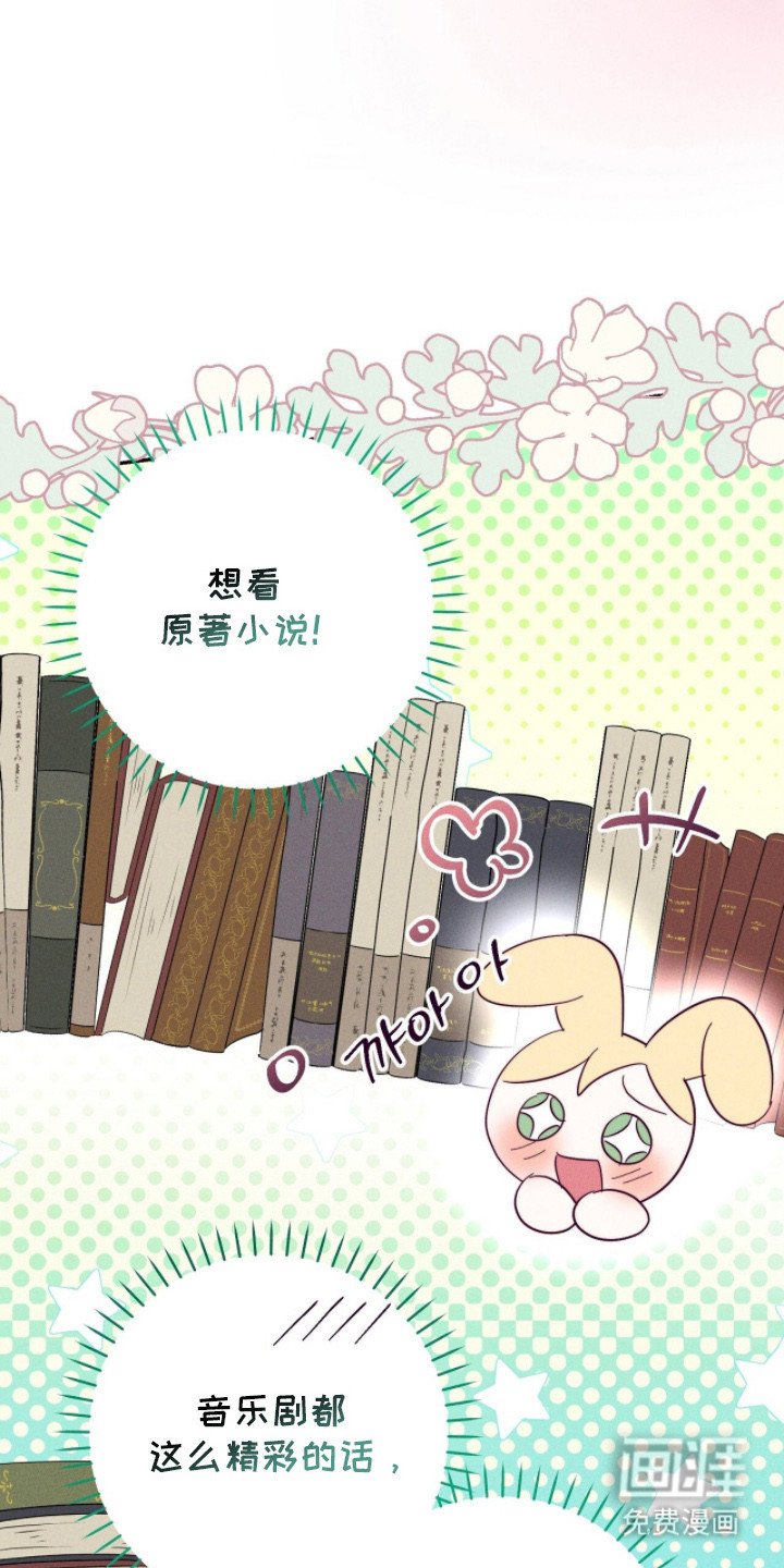 第11章：小说改编