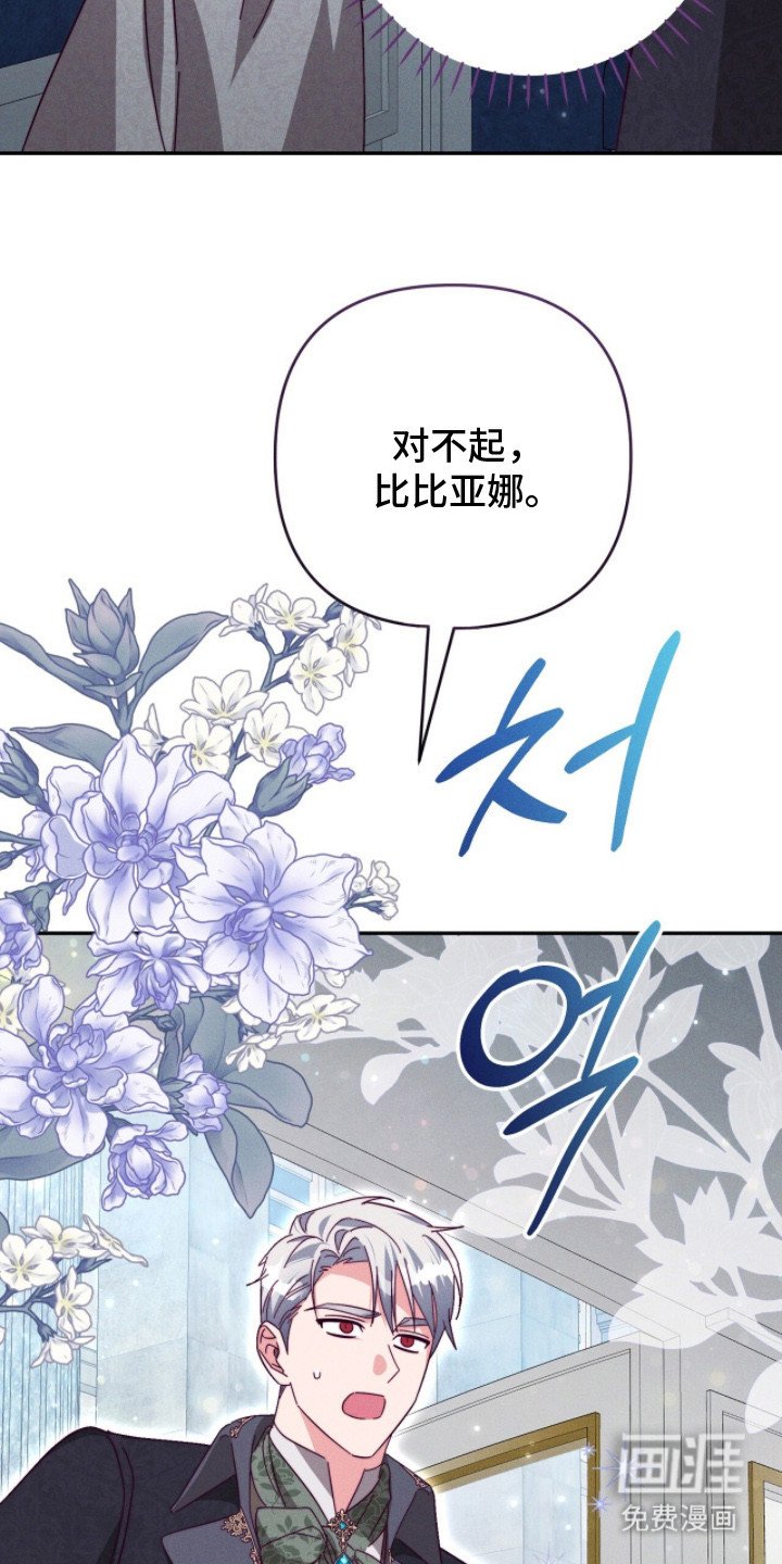 第12章：尴尬