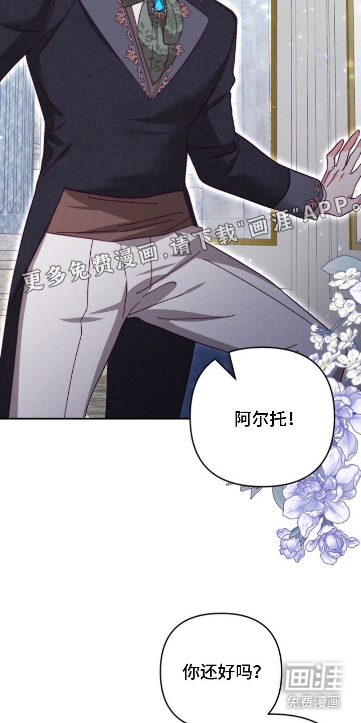 第12章：尴尬