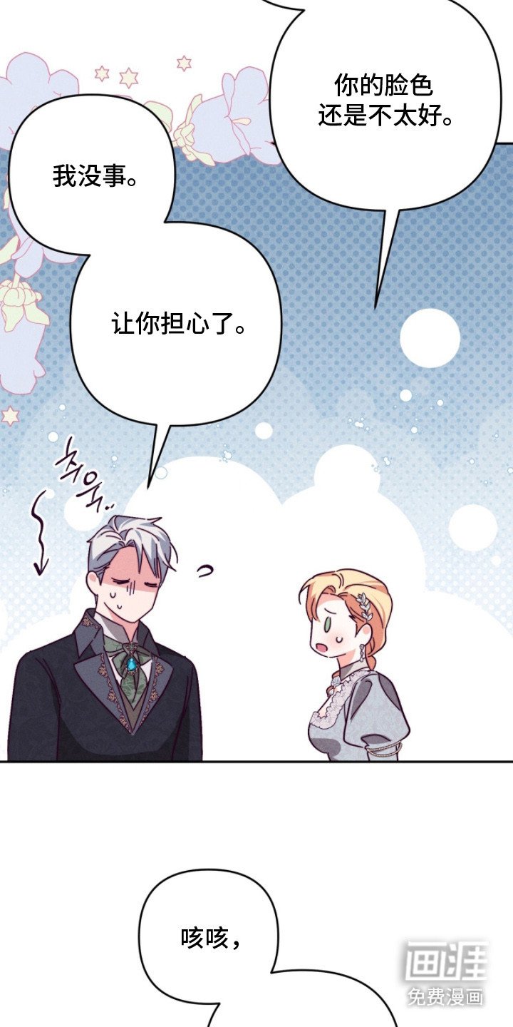 第12章：尴尬