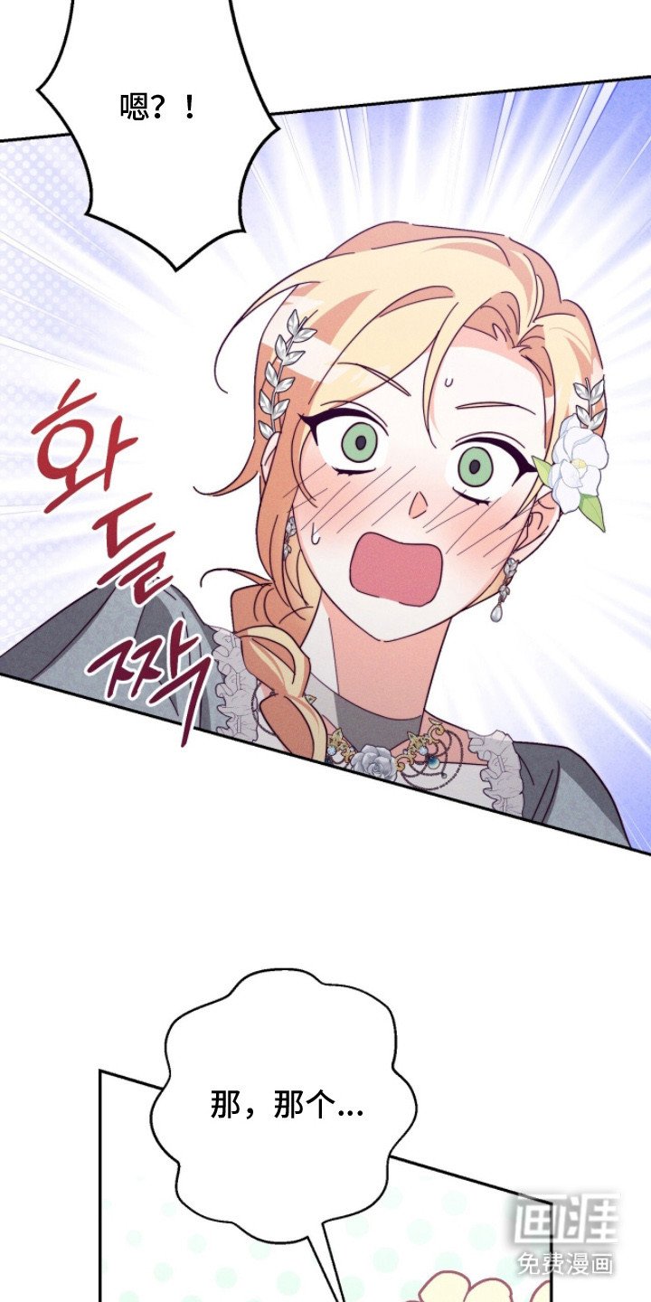 第12章：尴尬