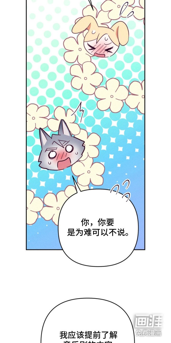 第12章：尴尬