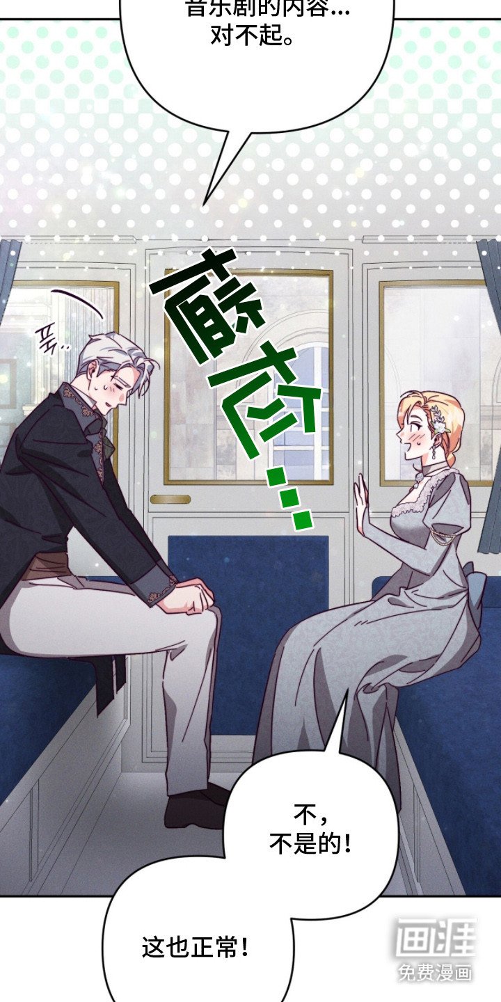 第12章：尴尬