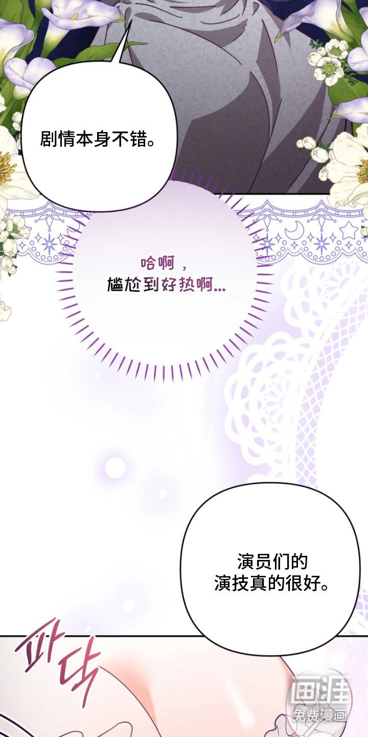 第12章：尴尬