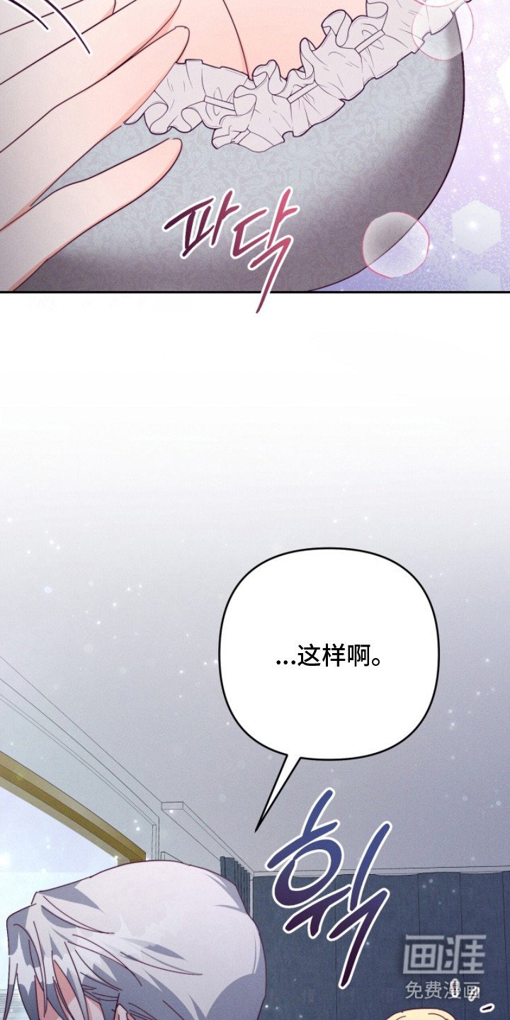 第12章：尴尬