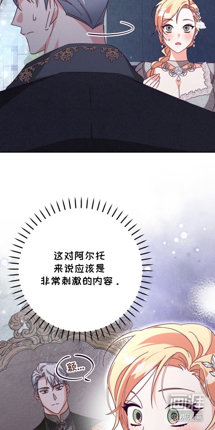 第12章：尴尬