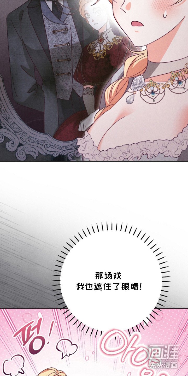 第12章：尴尬