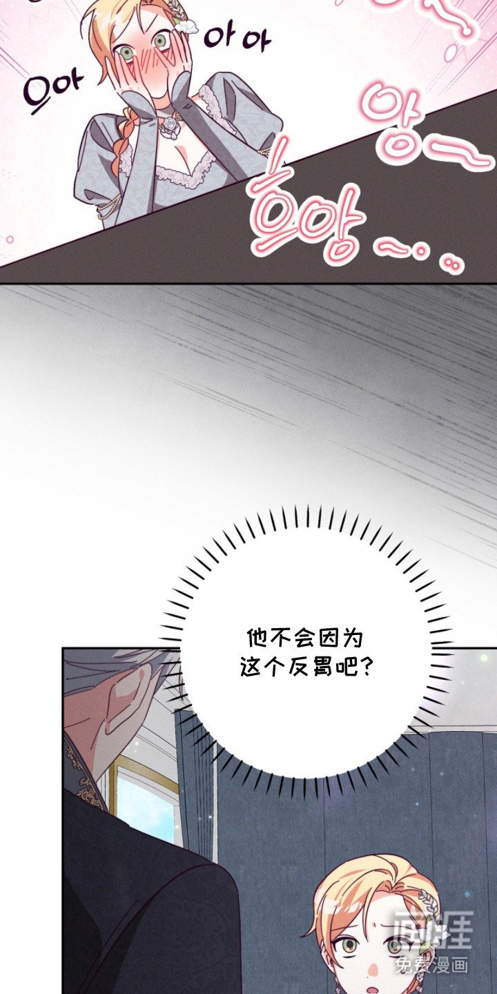 第12章：尴尬