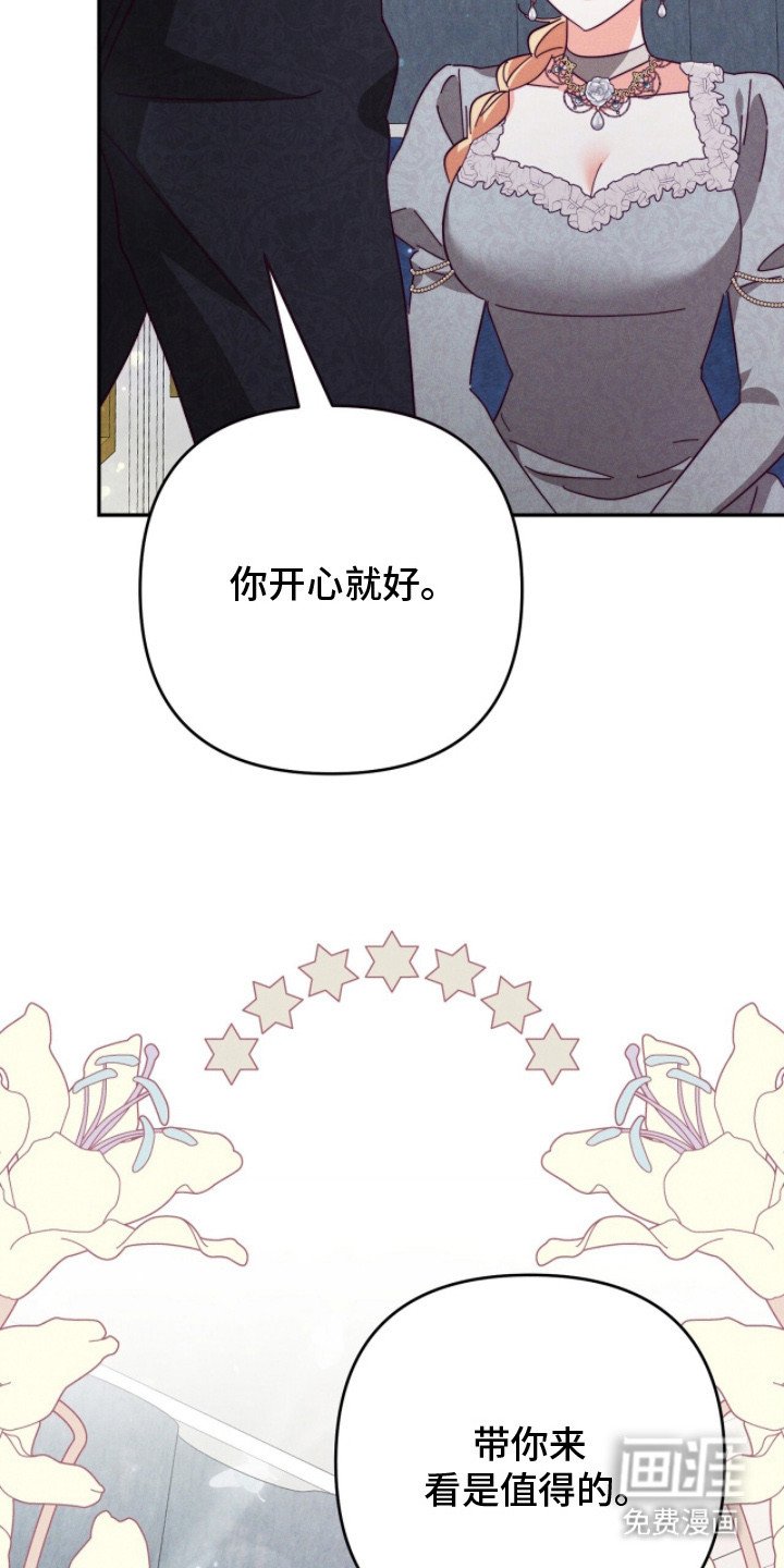 第12章：尴尬