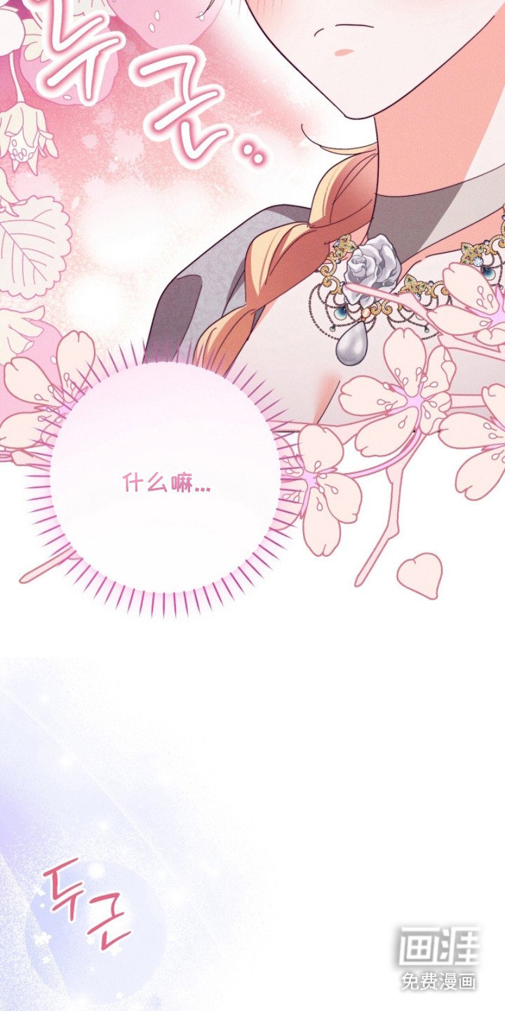 第12章：尴尬