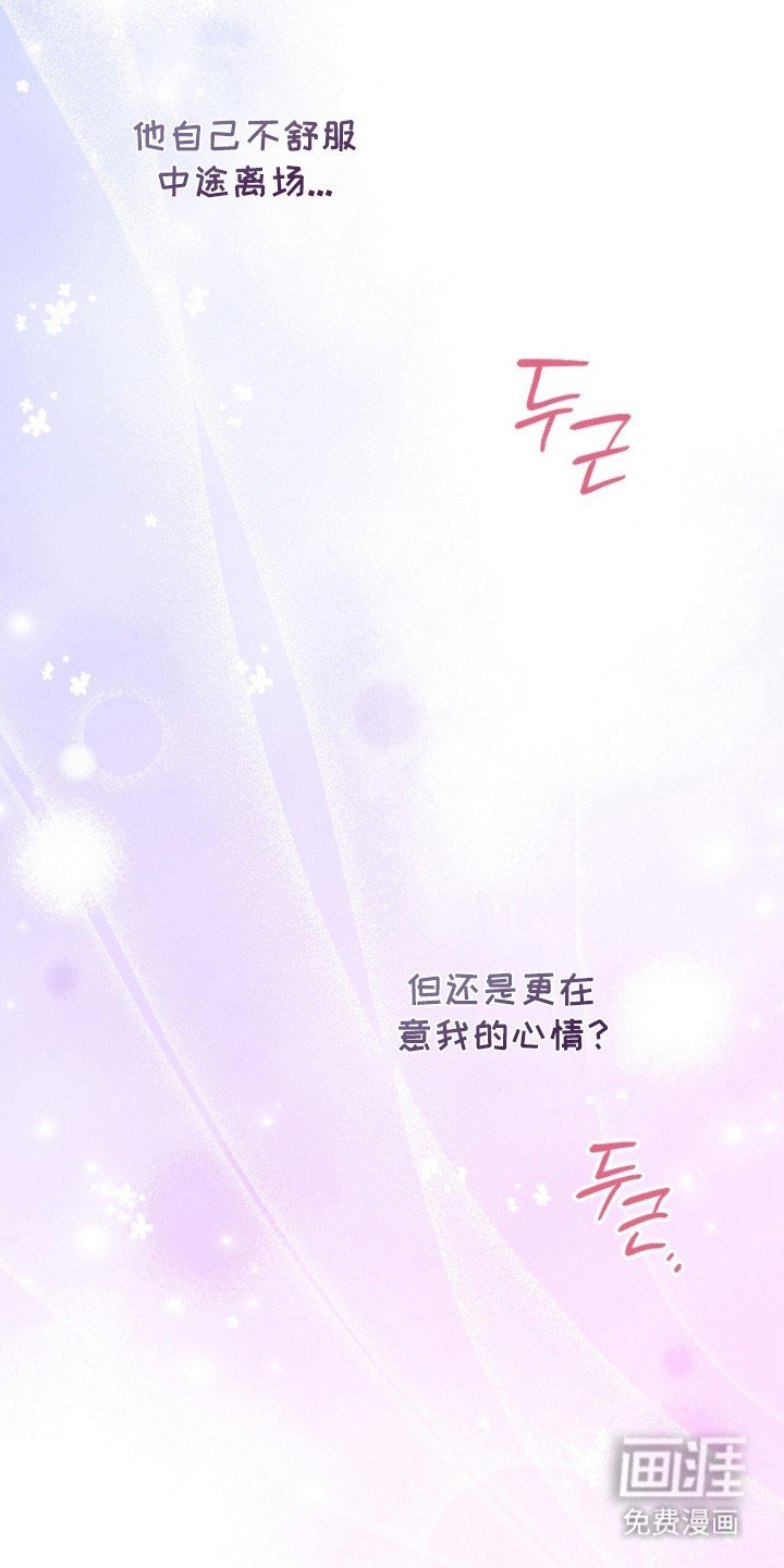 第12章：尴尬