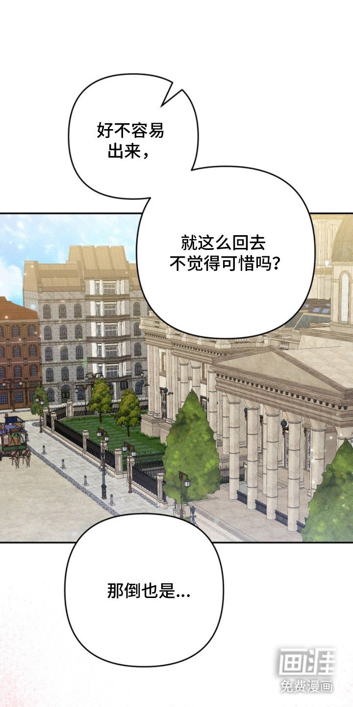 第12章：尴尬