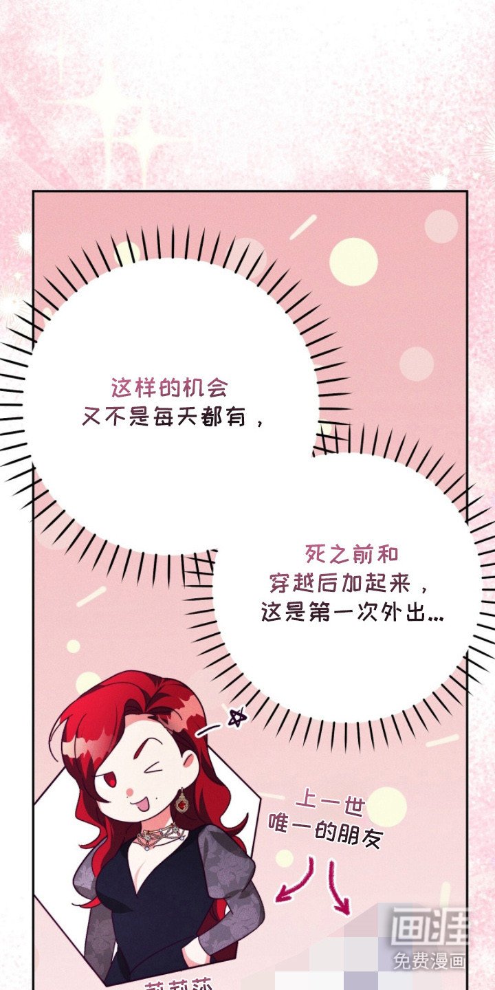 第12章：尴尬