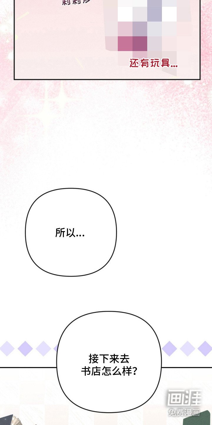 第12章：尴尬