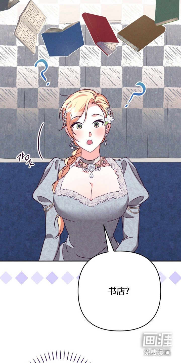 第12章：尴尬