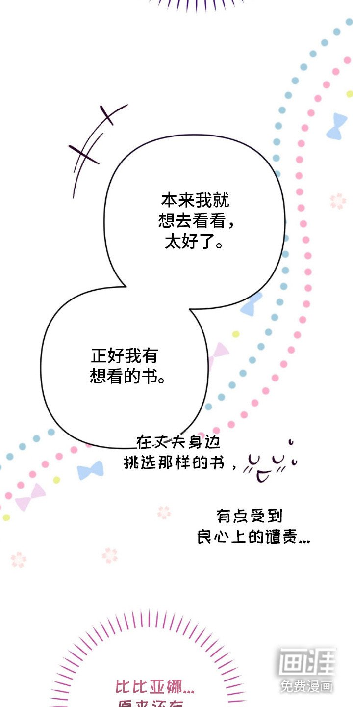 第12章：尴尬