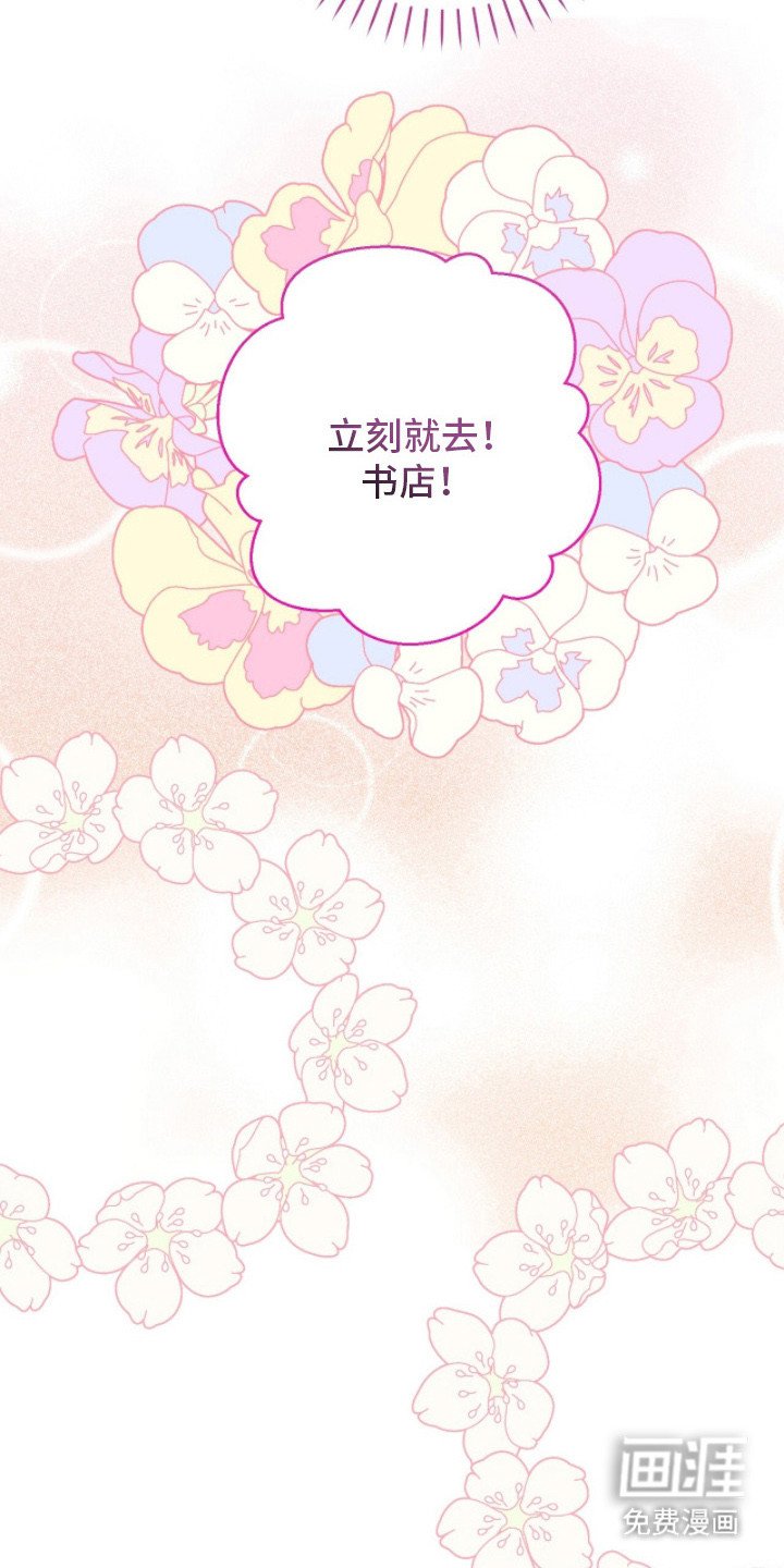 第12章：尴尬