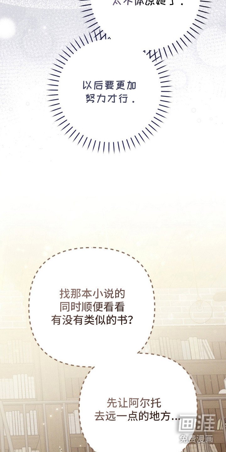 第13章：书店