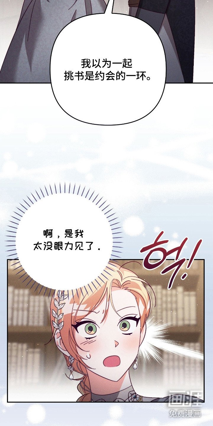 第13章：书店