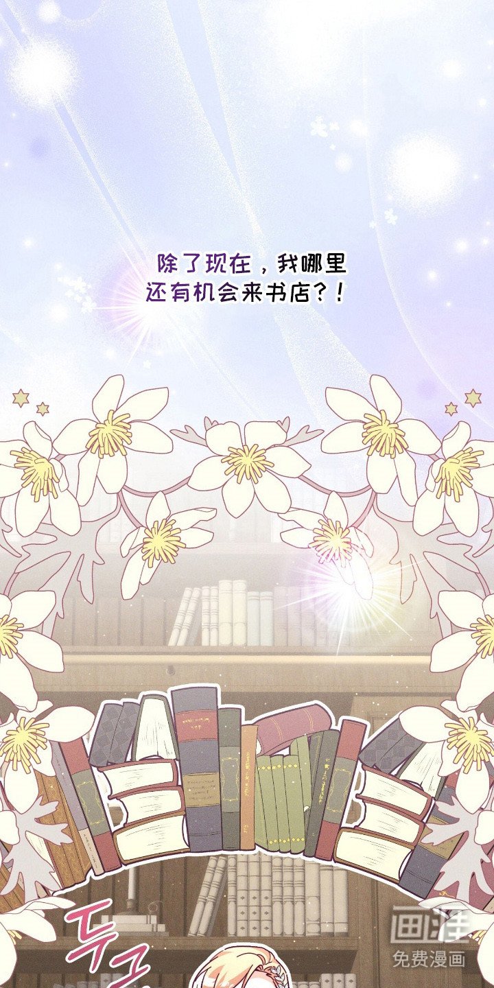 第13章：书店