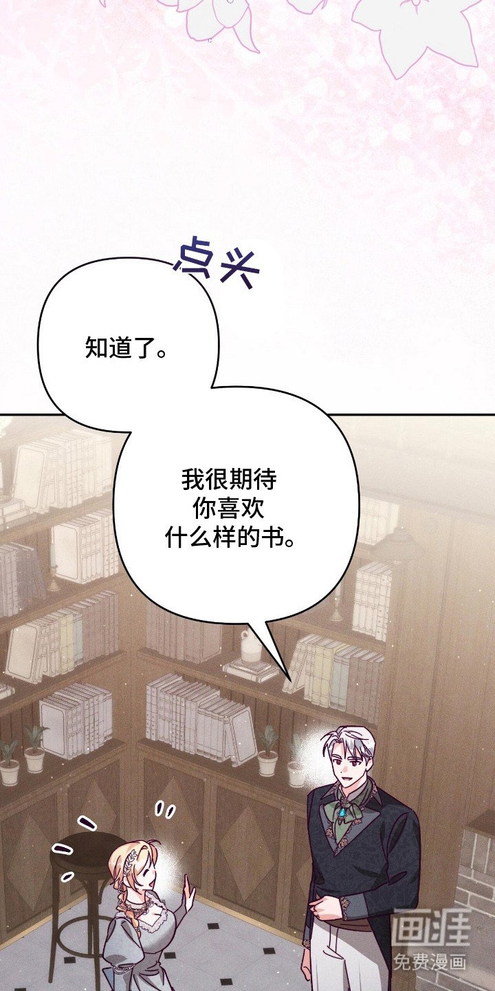 第13章：书店