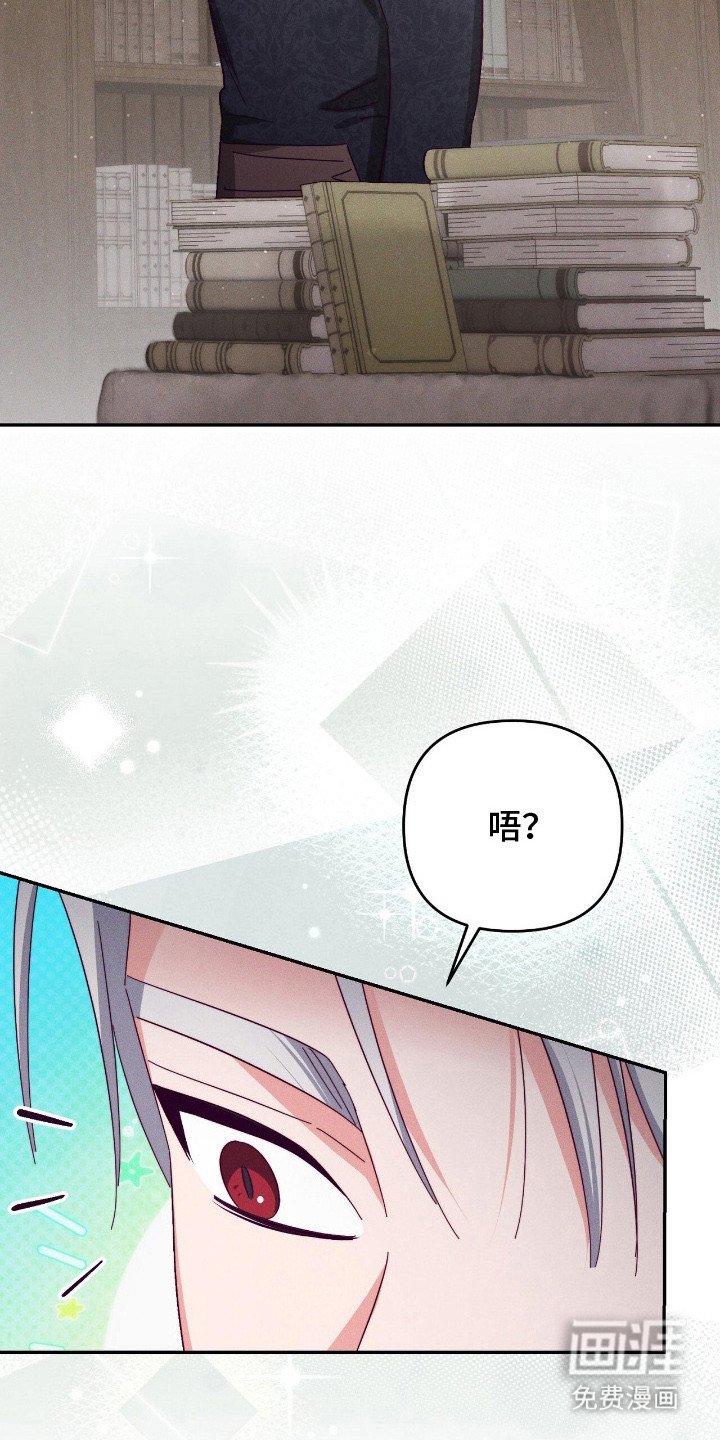 第14章：开小差