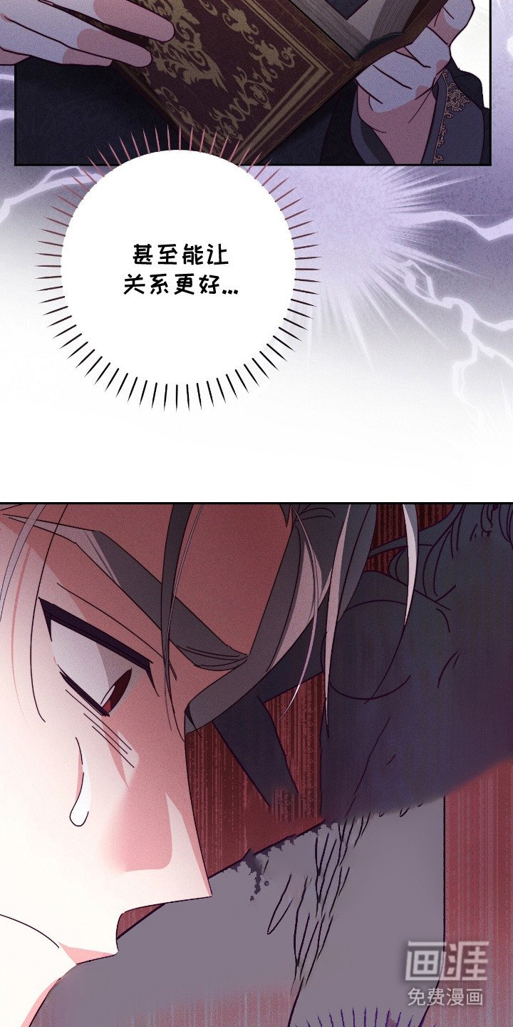 第14章：开小差