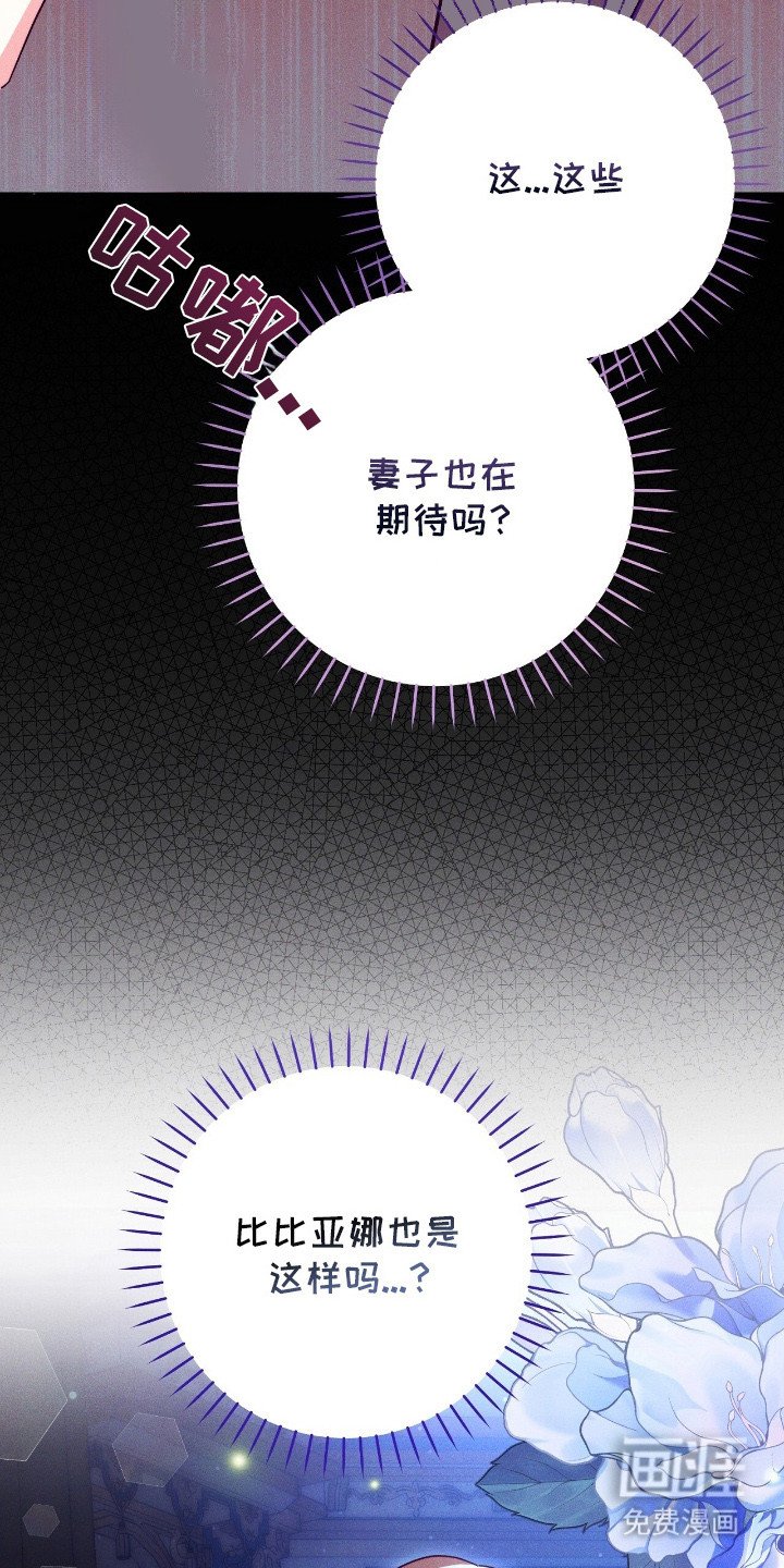 第14章：开小差