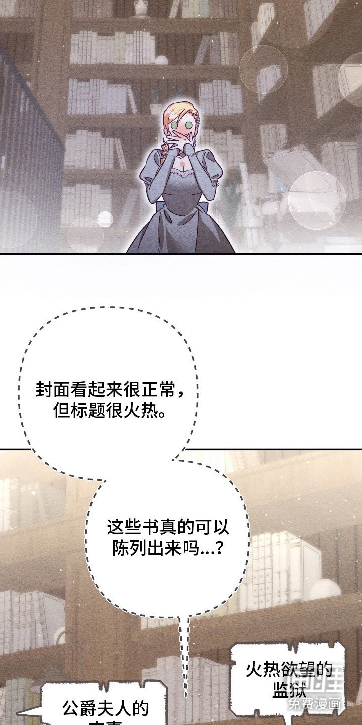 第14章：开小差
