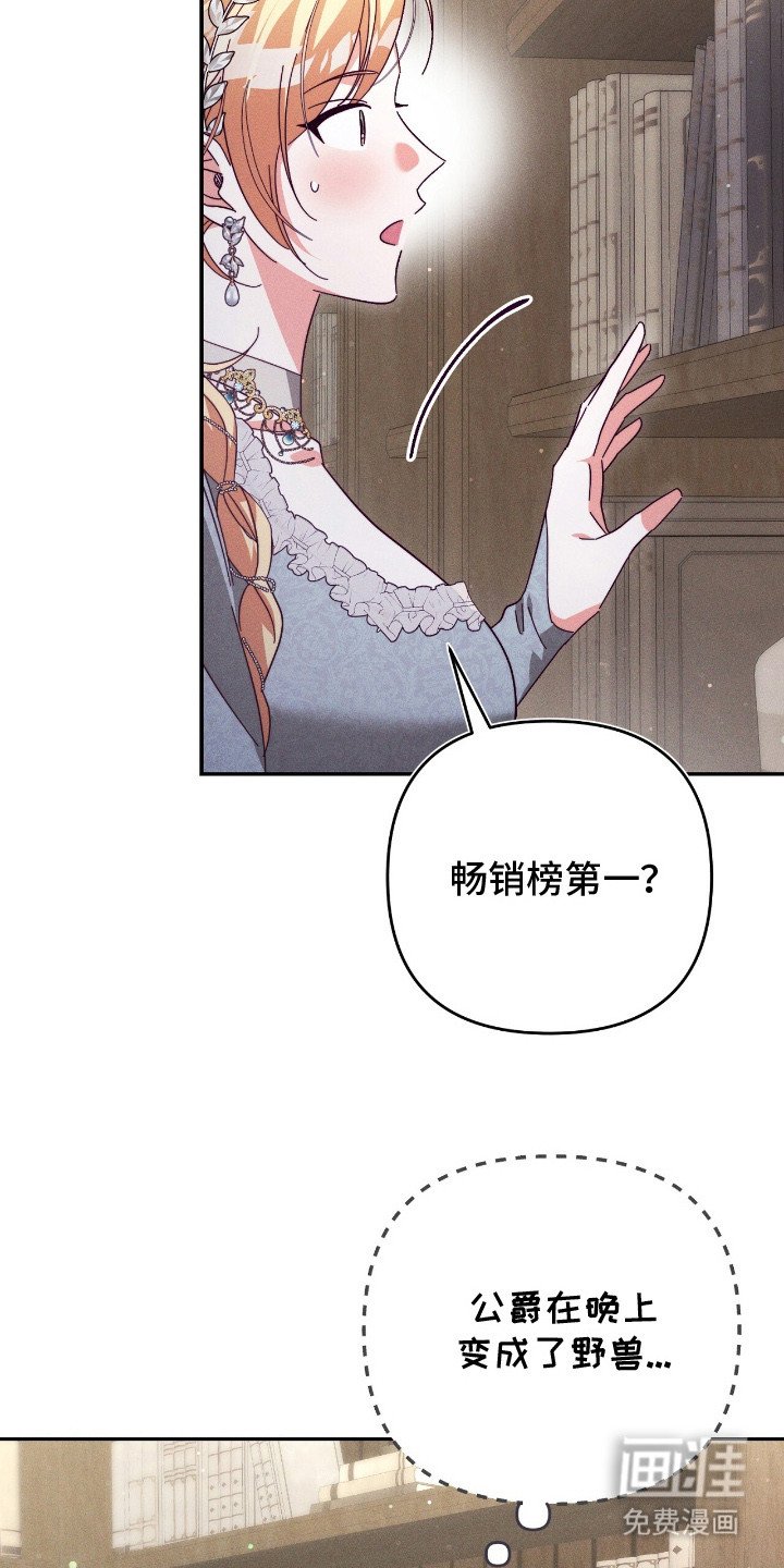 第14章：开小差