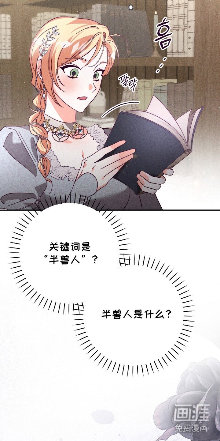 第14章：开小差