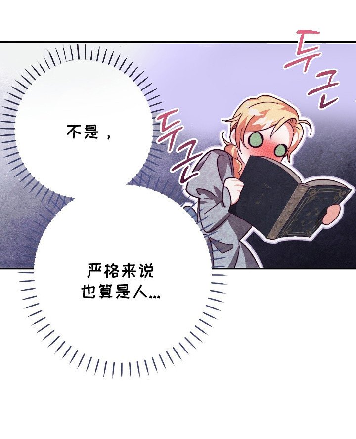 第14章：开小差