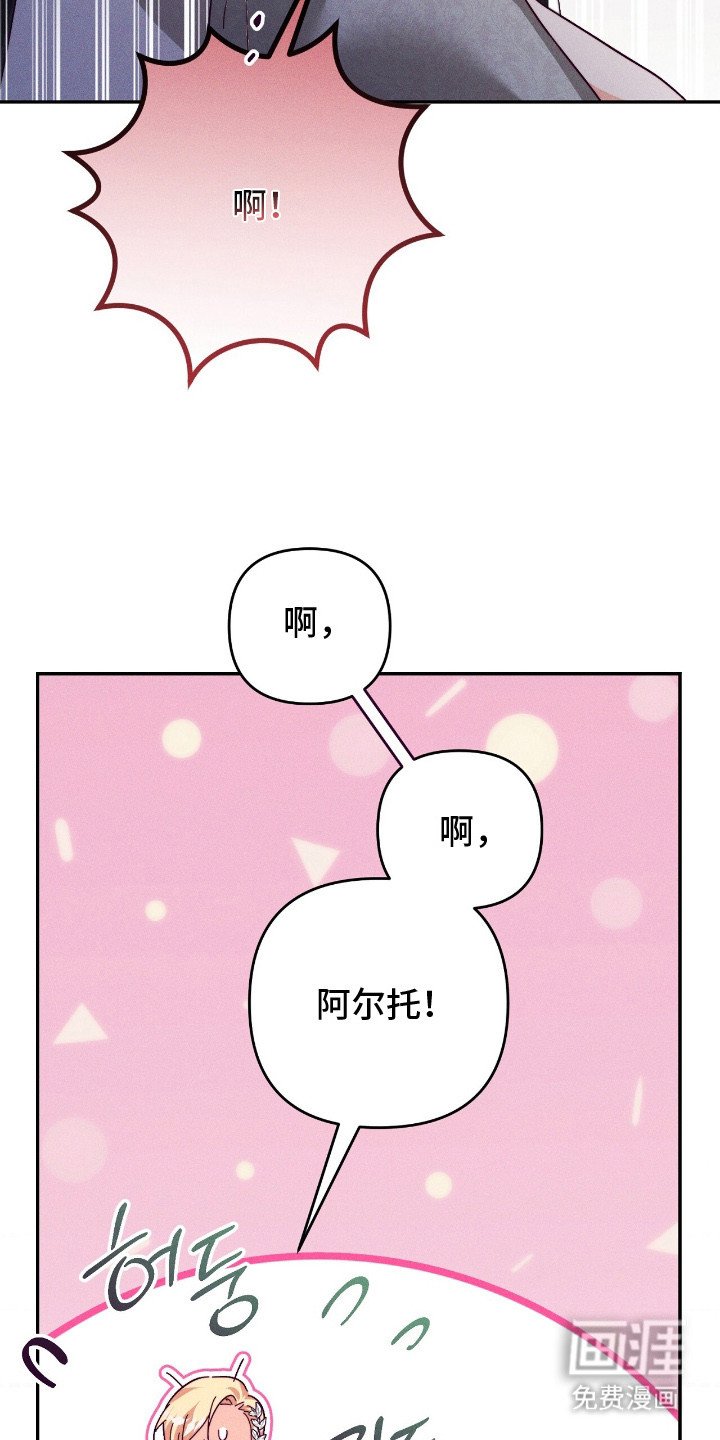 第14章：开小差