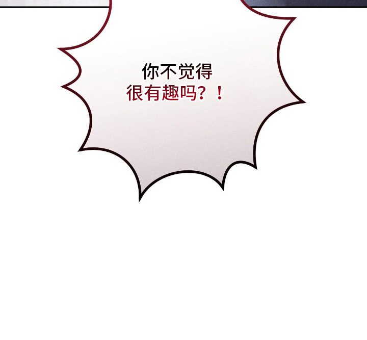 第14章：开小差