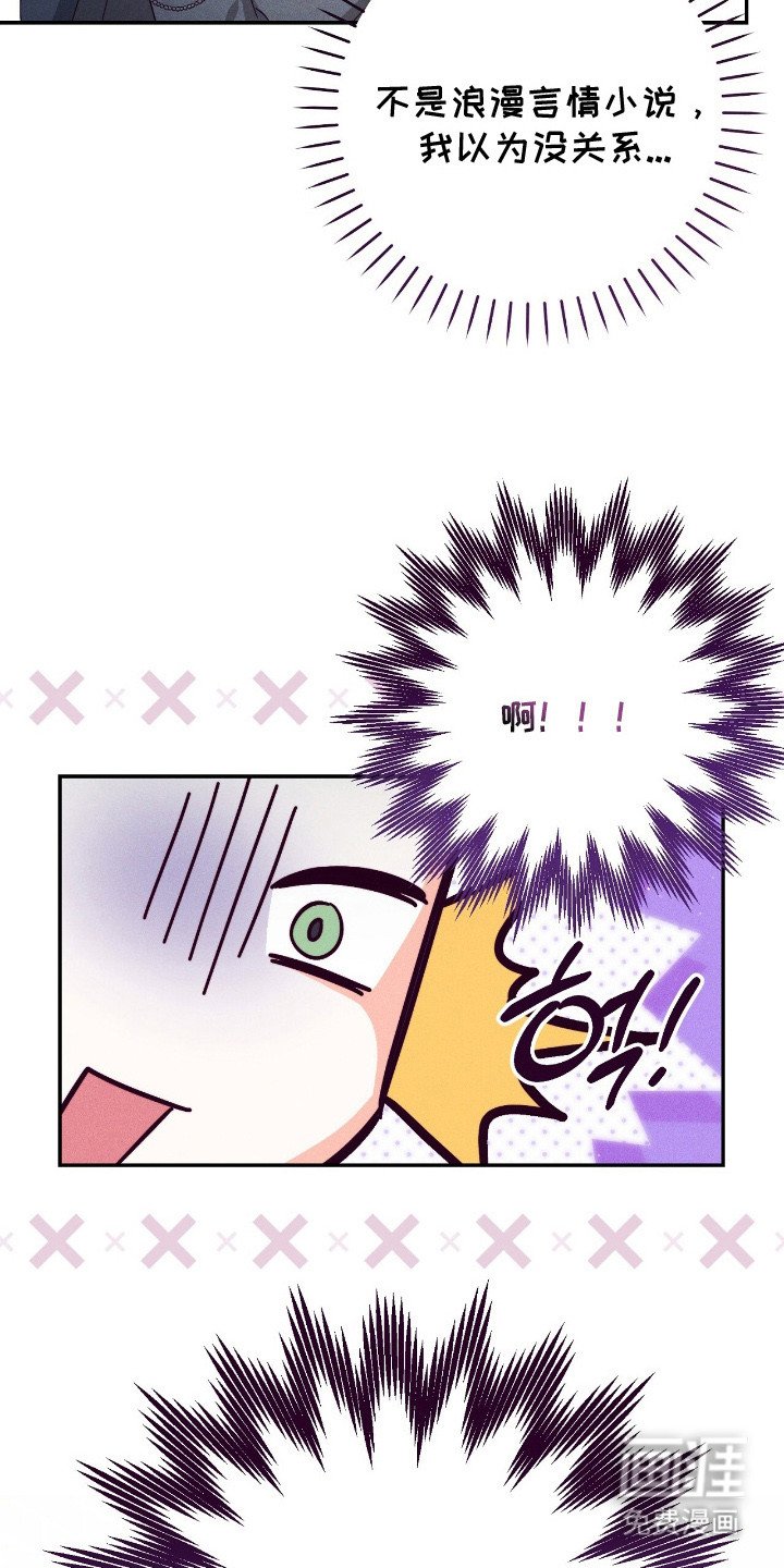 第15章：狼的伴侣