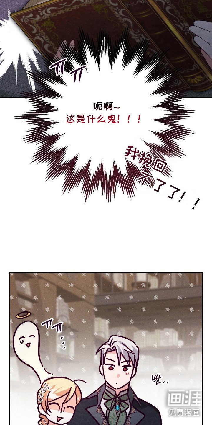 第15章：狼的伴侣