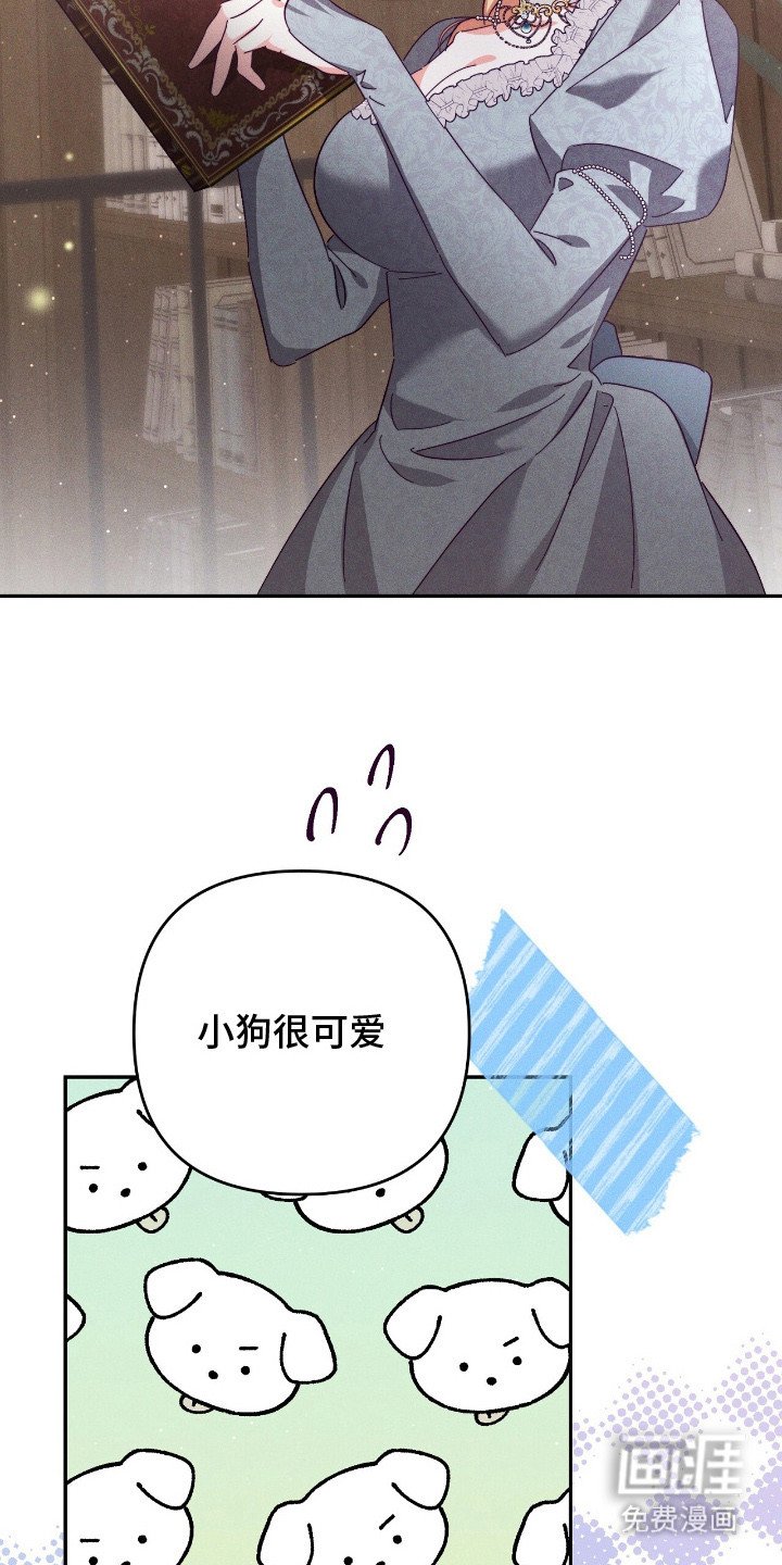 第15章：狼的伴侣