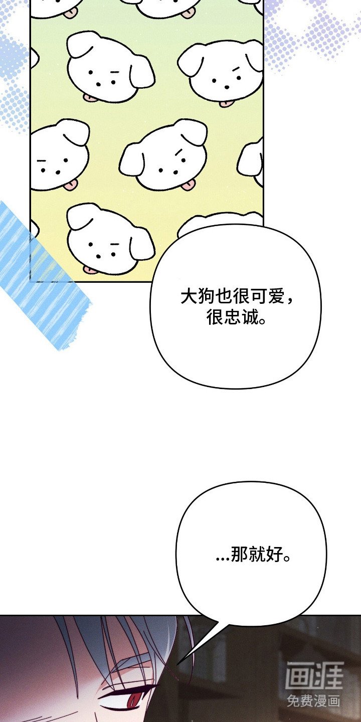 第15章：狼的伴侣