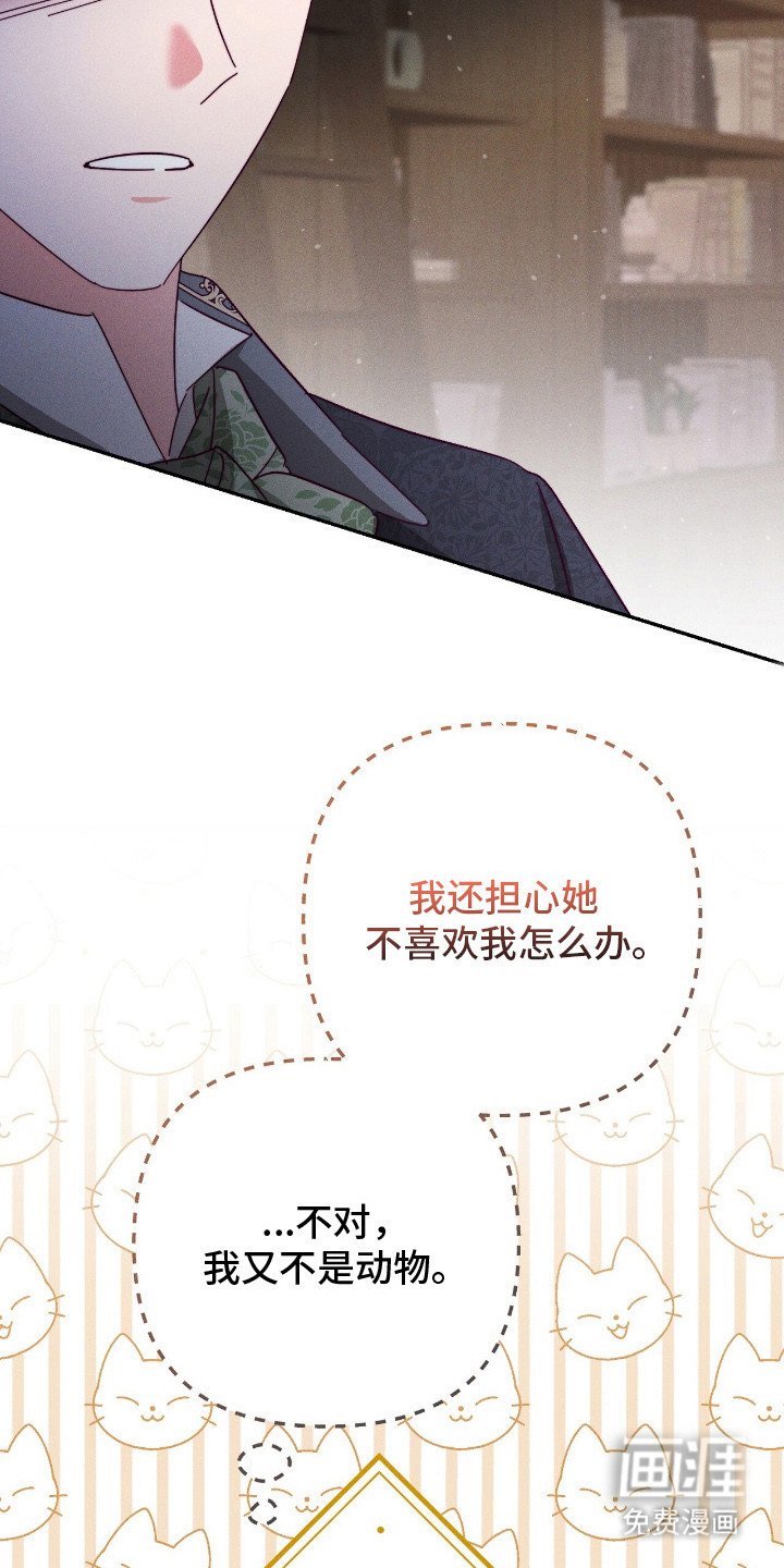第15章：狼的伴侣