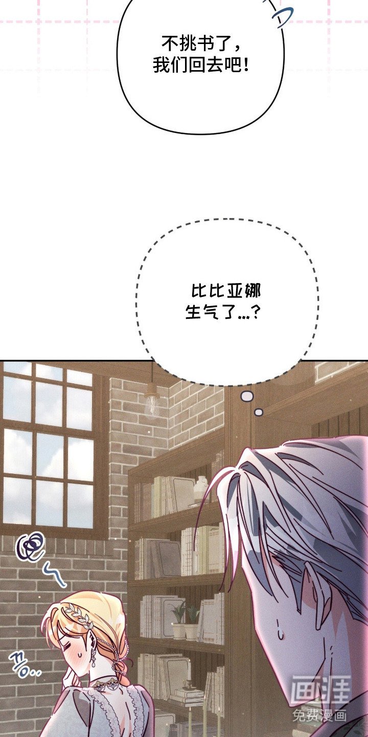 第15章：狼的伴侣