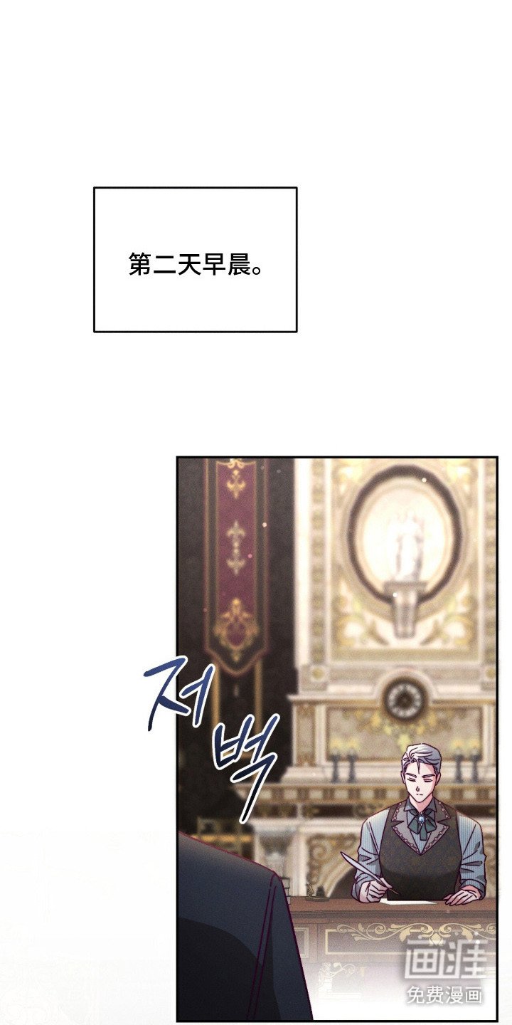 第16章： 辅佐官