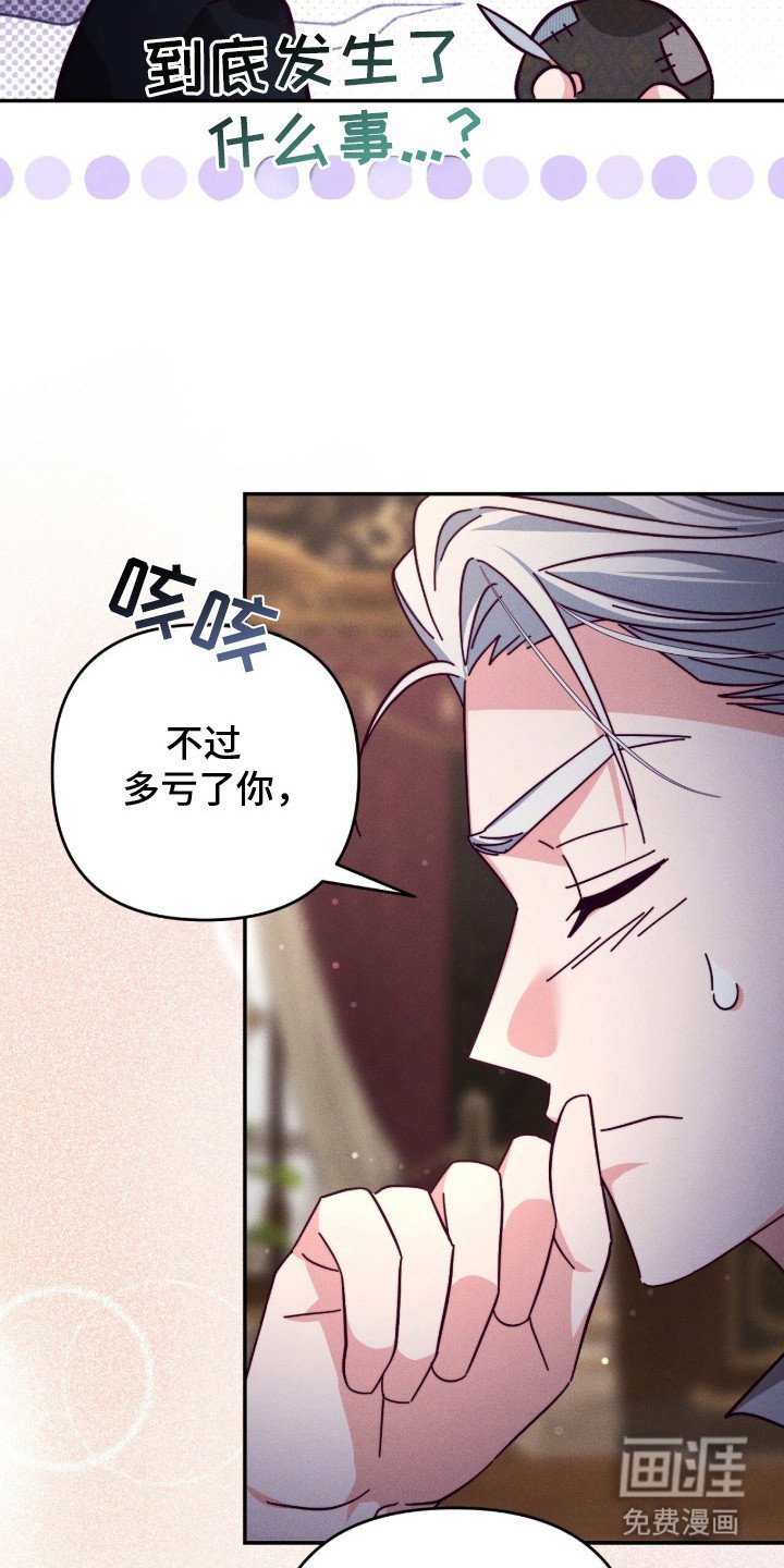 第16章： 辅佐官