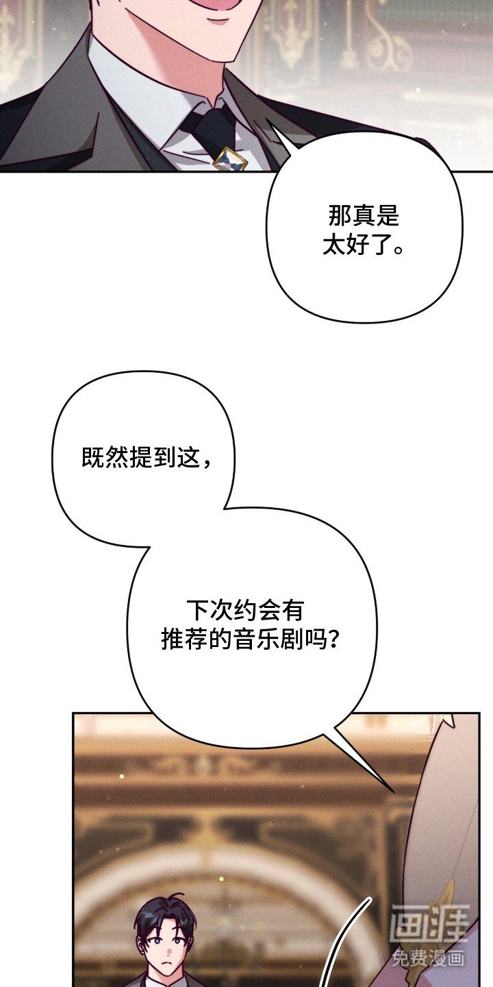 第16章： 辅佐官