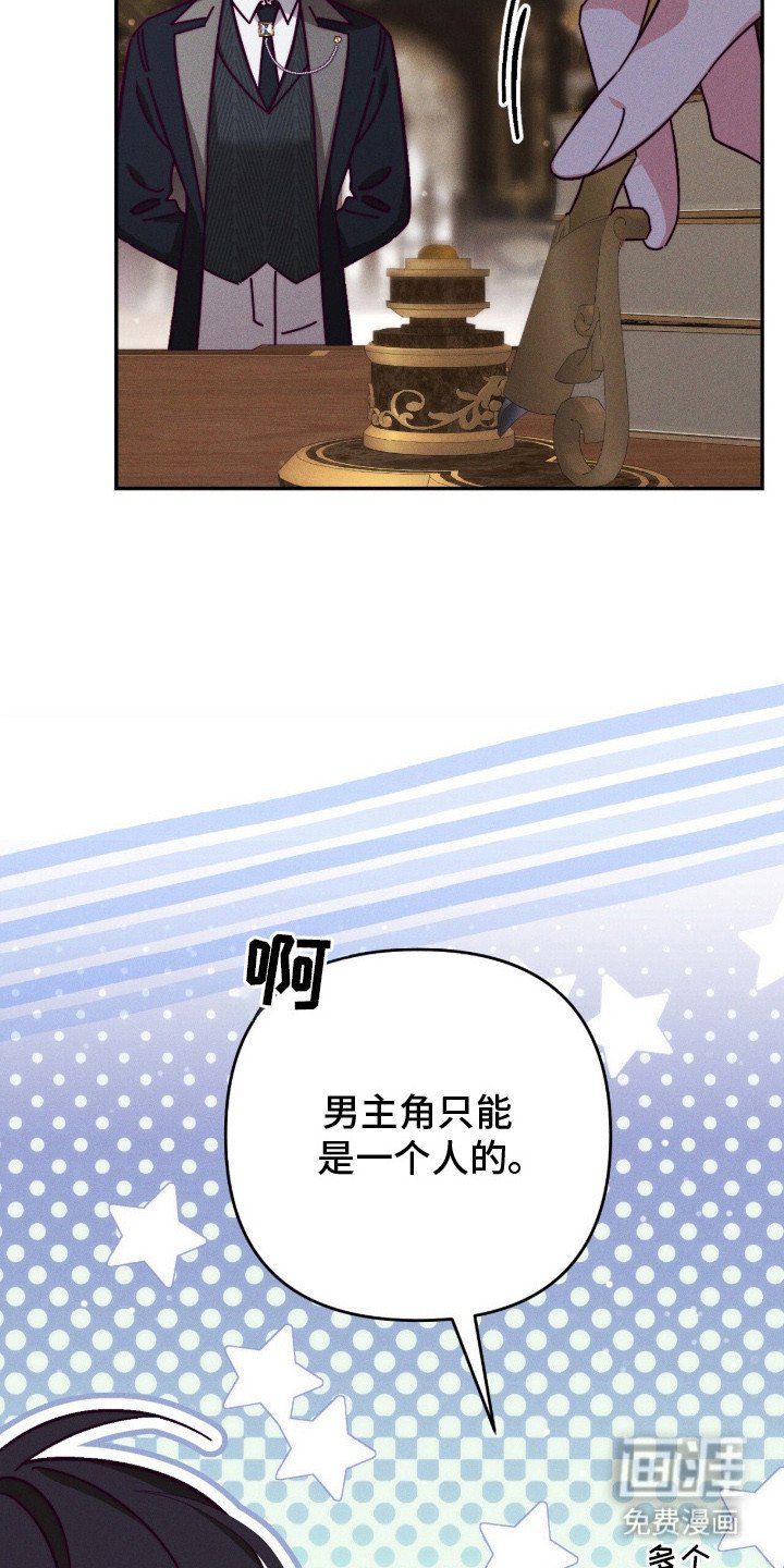第16章： 辅佐官