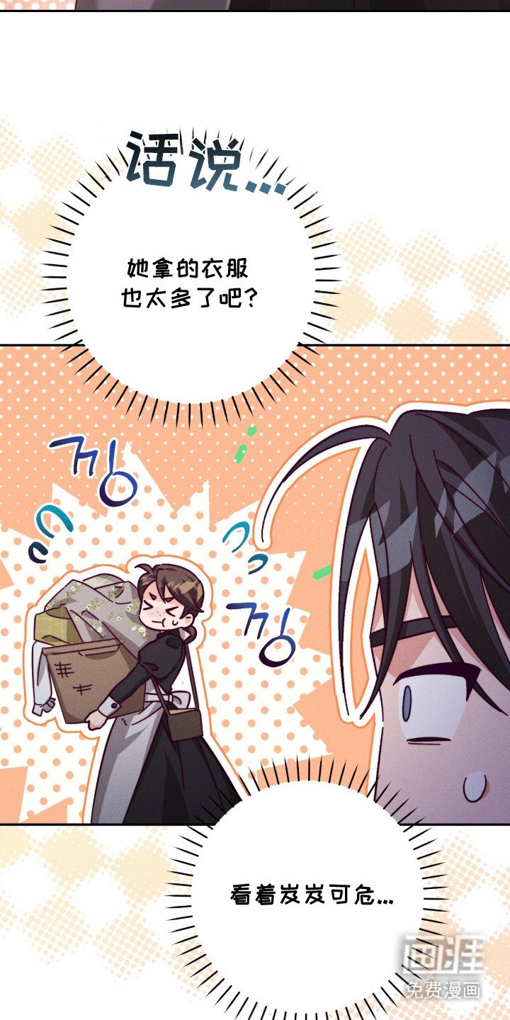 第16章： 辅佐官