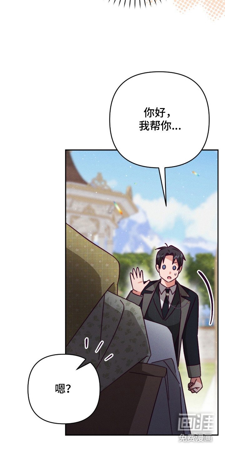 第16章： 辅佐官
