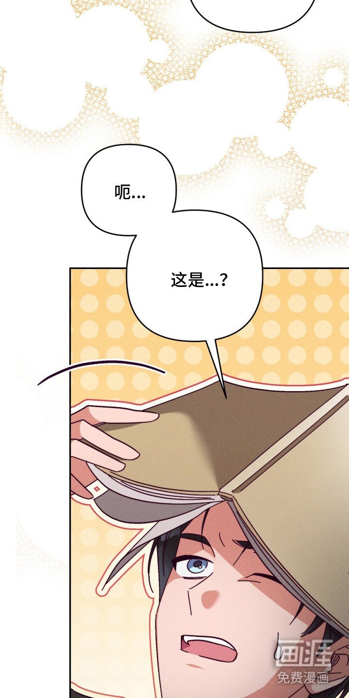 第16章： 辅佐官