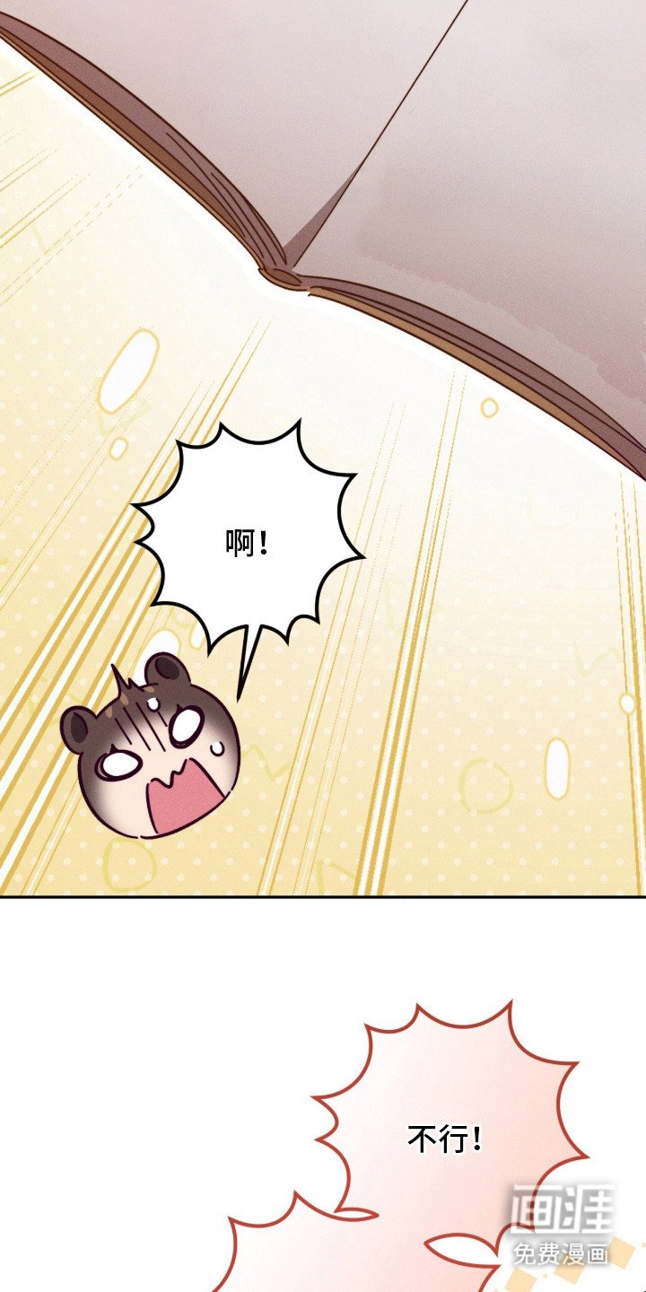第16章： 辅佐官