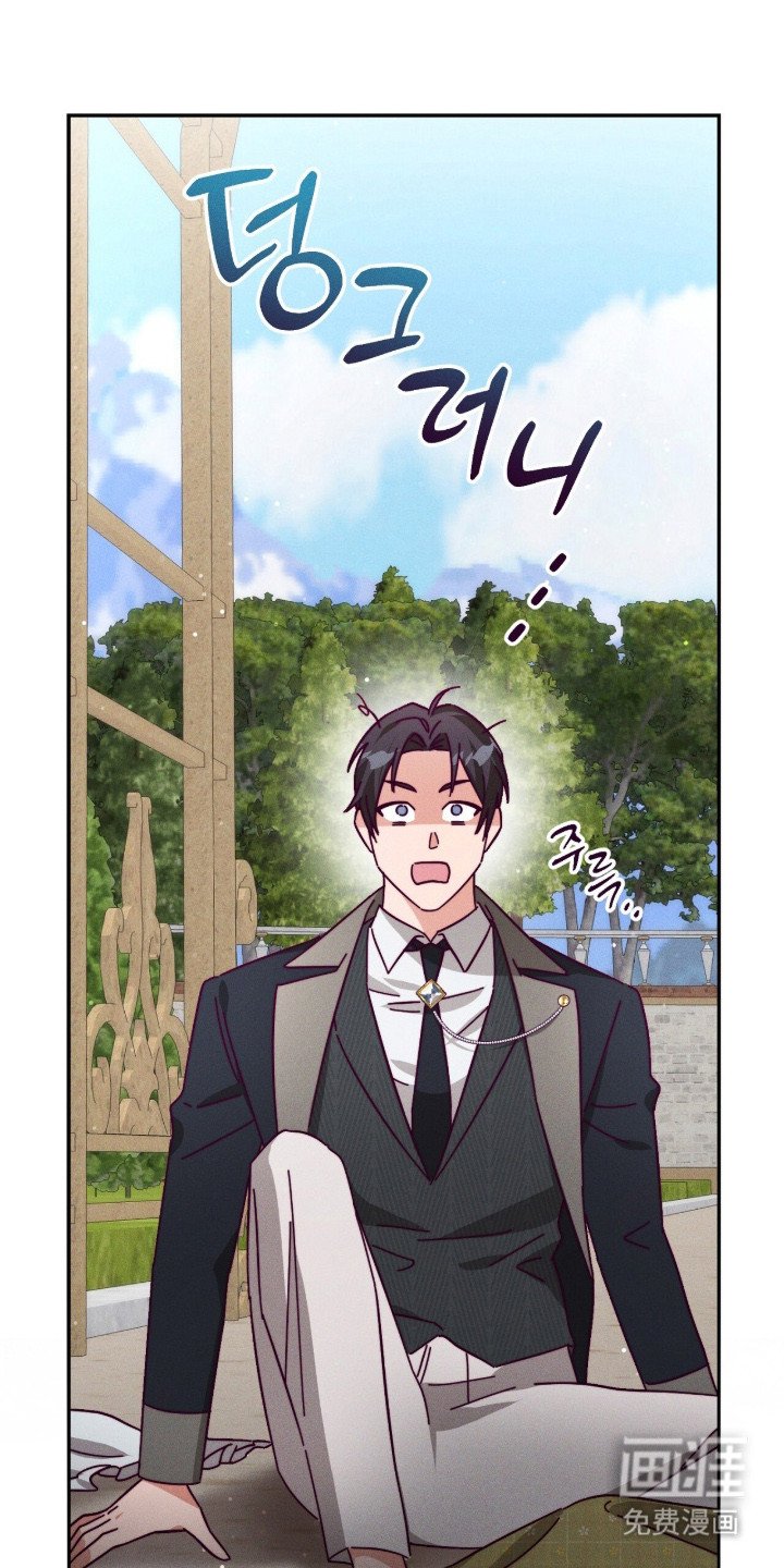 第16章： 辅佐官