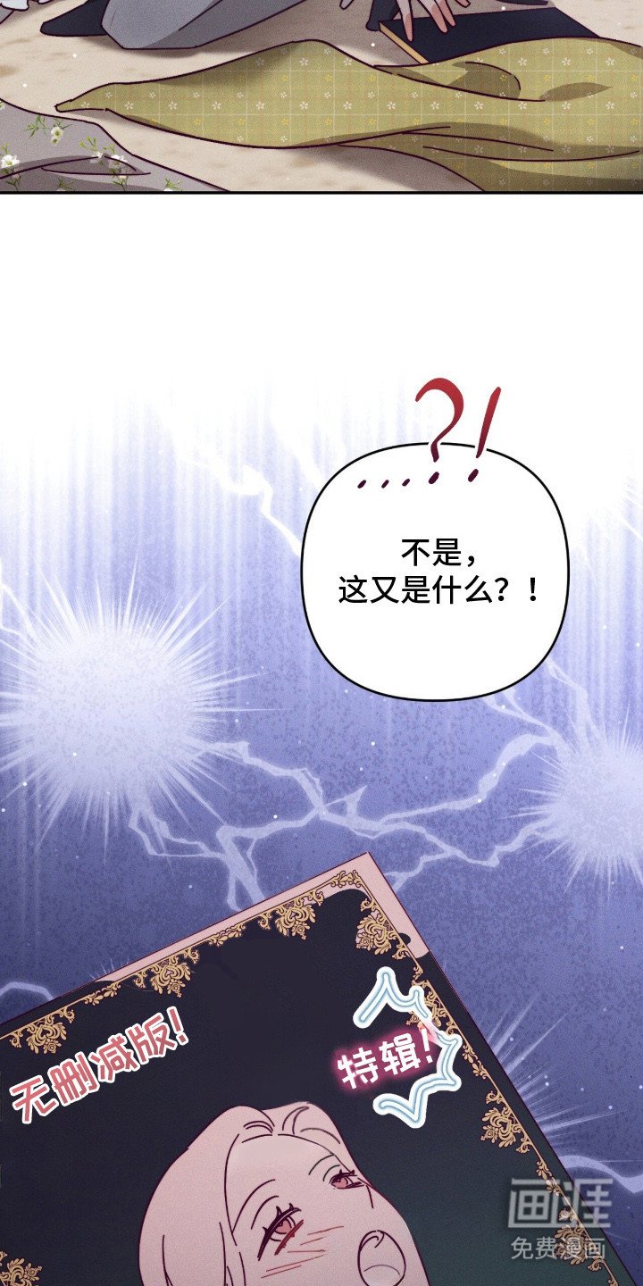 第17章：幻想